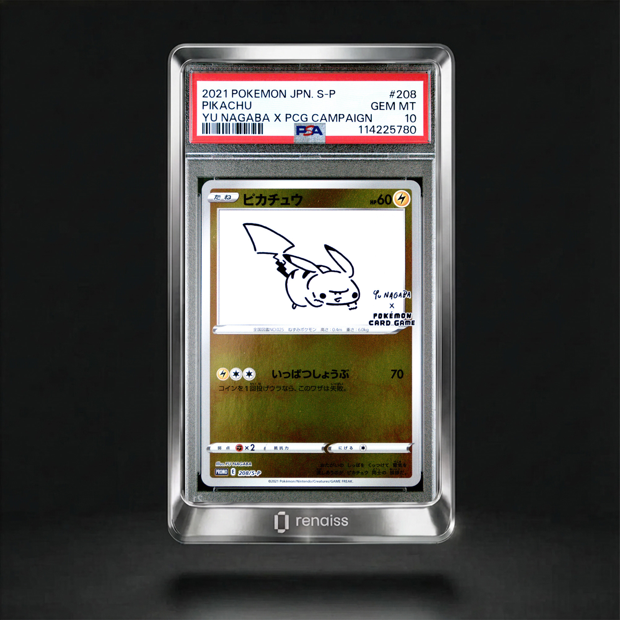 PSA 10 Gem Mint 2021 Pokemon Japanese S Promo 208 Pikachu
