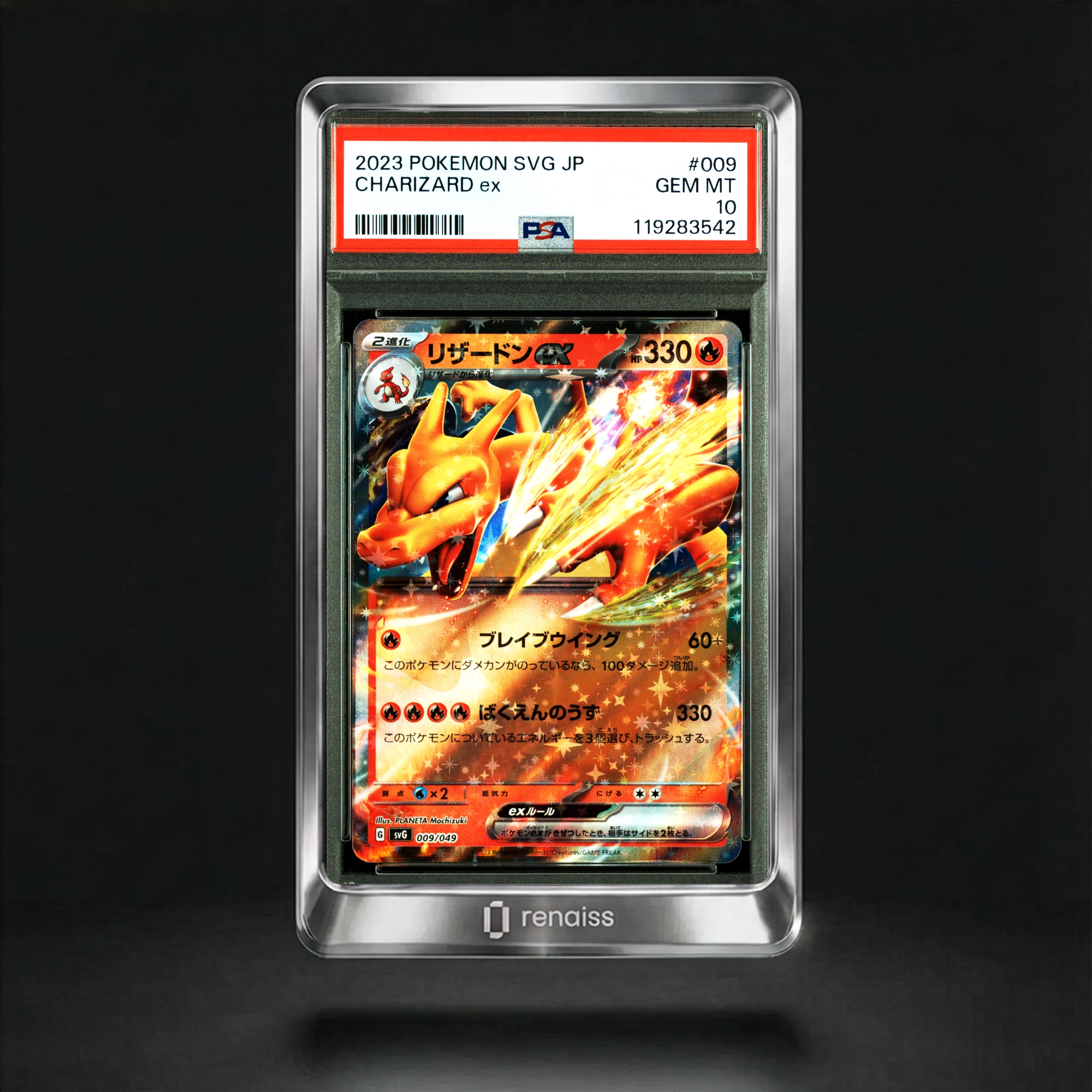 #009 Charizard Ex