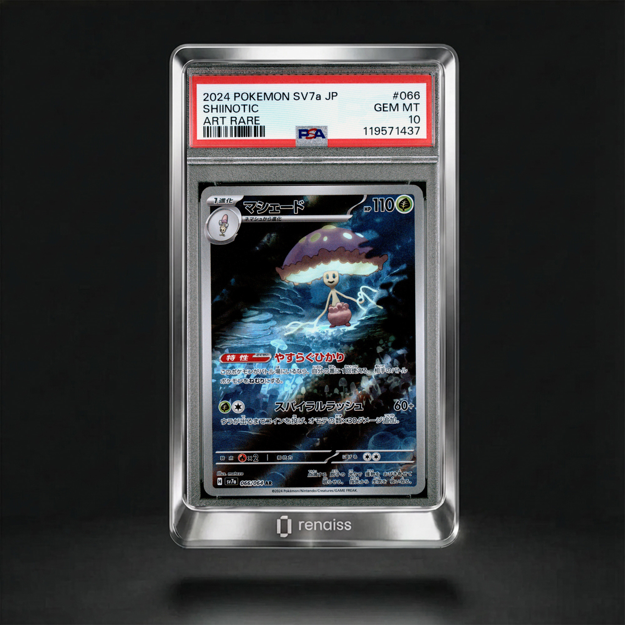 PSA 10 Gem Mint 2024 Pokemon Japanese Sv7a-Paradise Dragona 066 Shiinotic