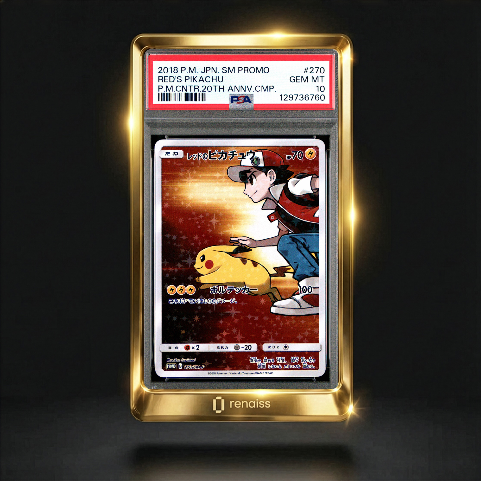 PSA 10 Gem Mint 2018 Pokemon Japanese Sm Promo 270 Red's Pikachu
