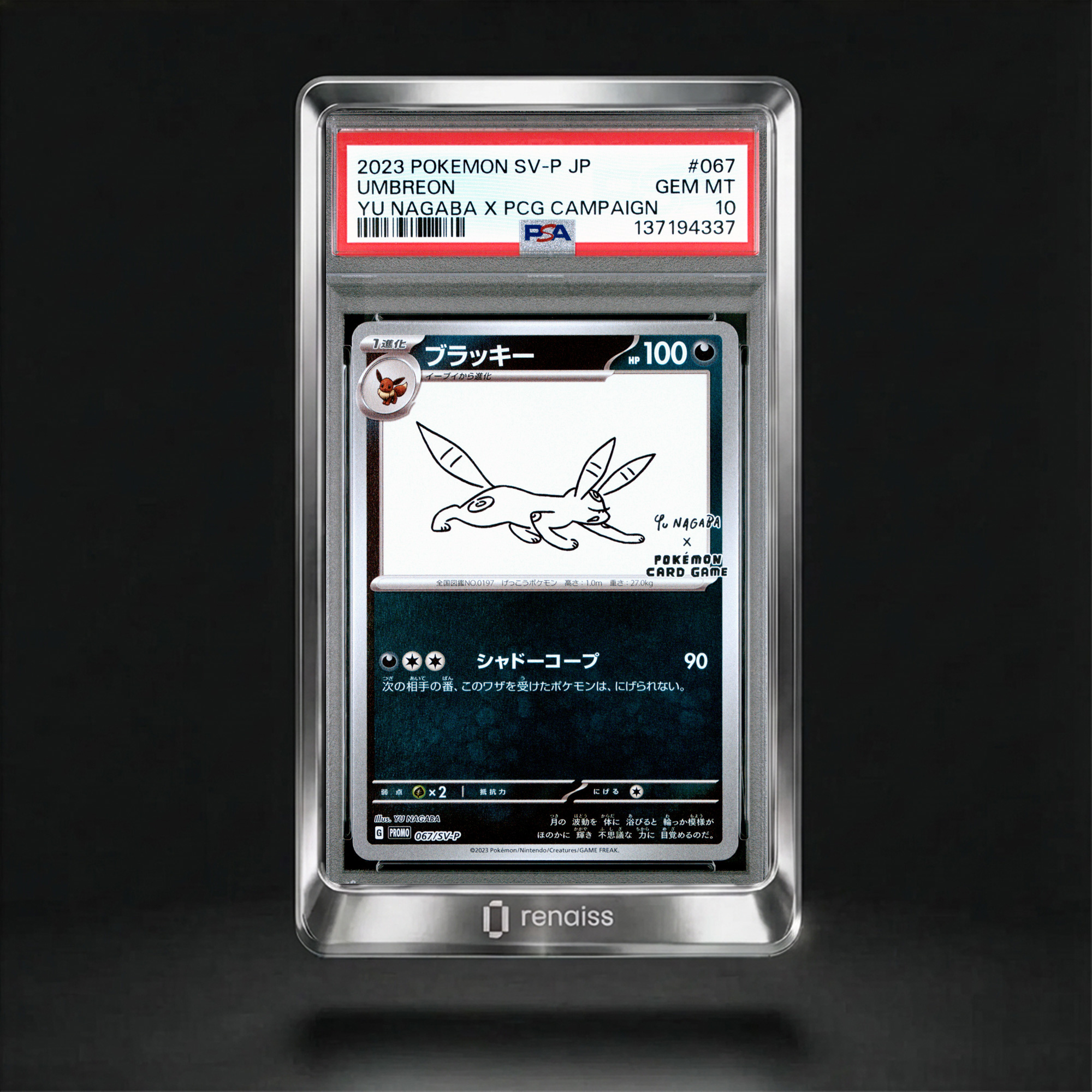 PSA 10 Gem Mint 2023 Pokemon Japanese Sv-P Promo 067 Umbreon