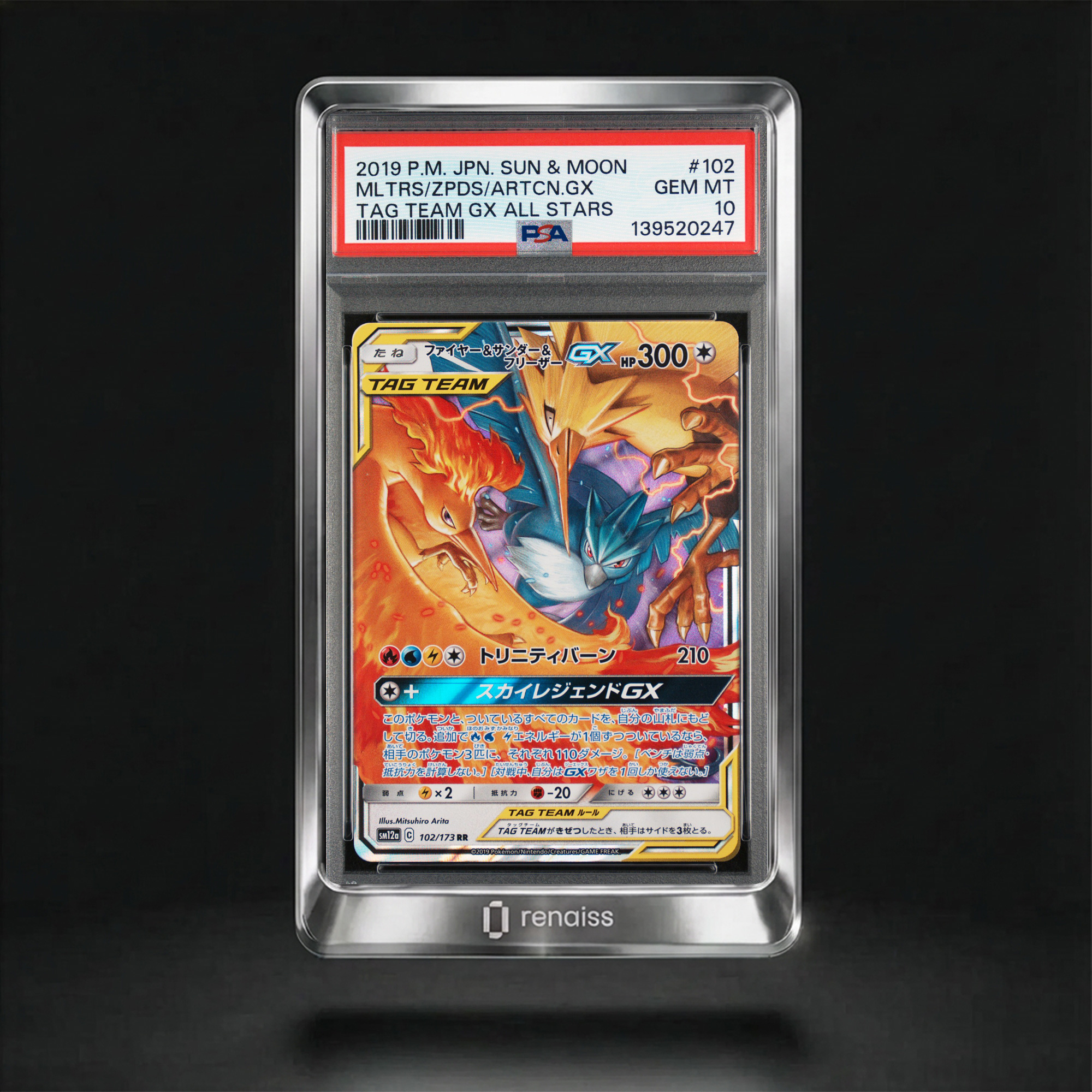 Tag Team Gx All Stars #102 Zpds/Artcn.Gx