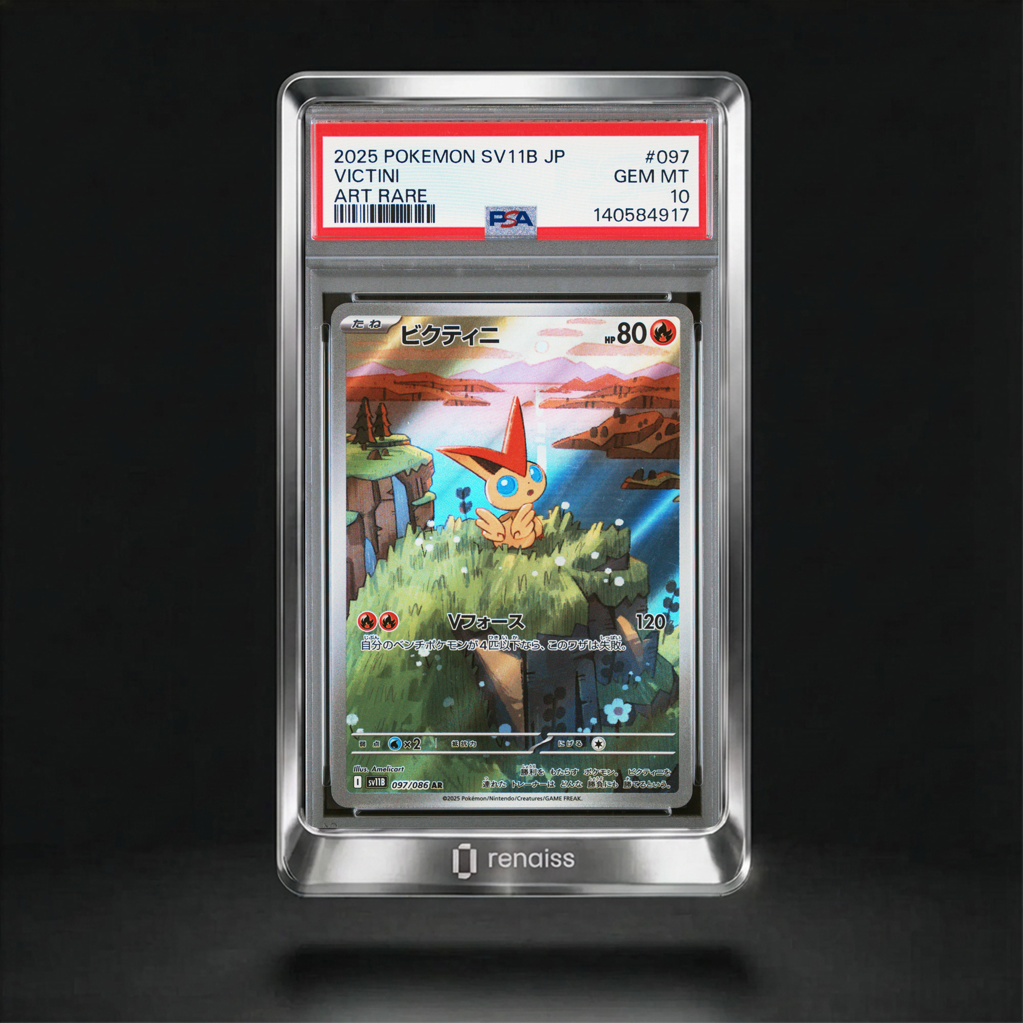 Art Rare #097 Victini