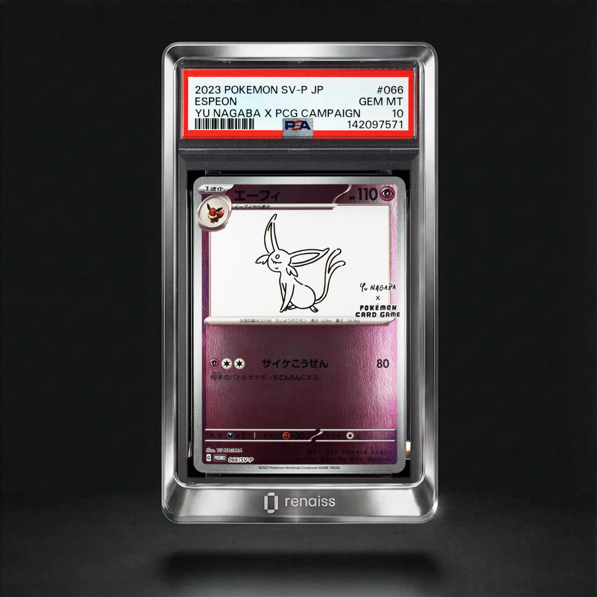 Yu Nagaba X Pcg Campaign #066 Espeon