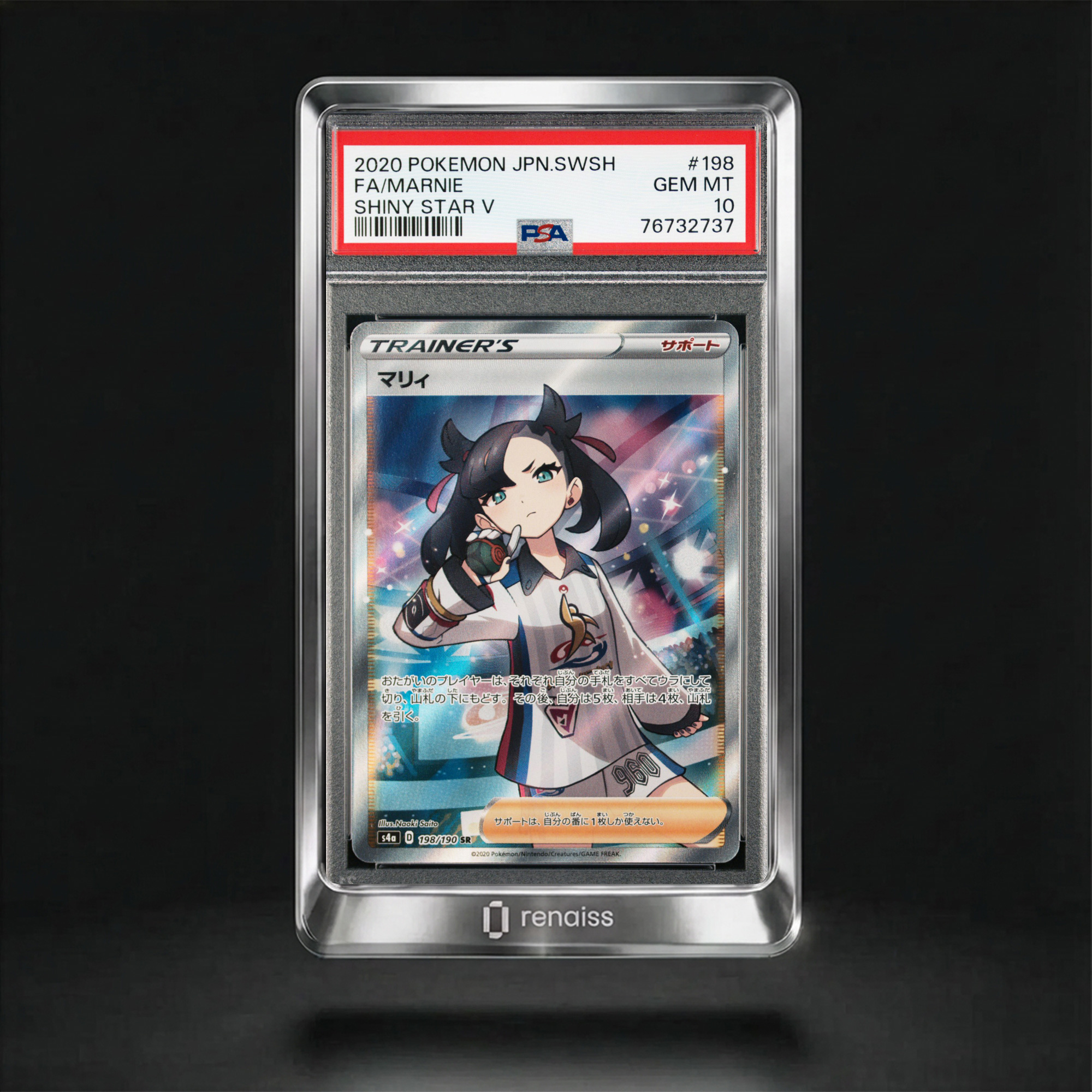 PSA 10 Gem Mint 2020 Pokemon Japanese Sword & Shield Shiny Star V 198 Marnie