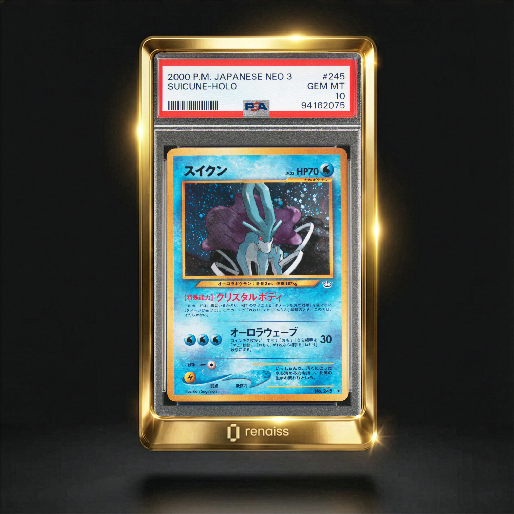 PSA 10 Gem Mint 2000 Pokemon Japanese Neo 3 245 Suicune-Holo