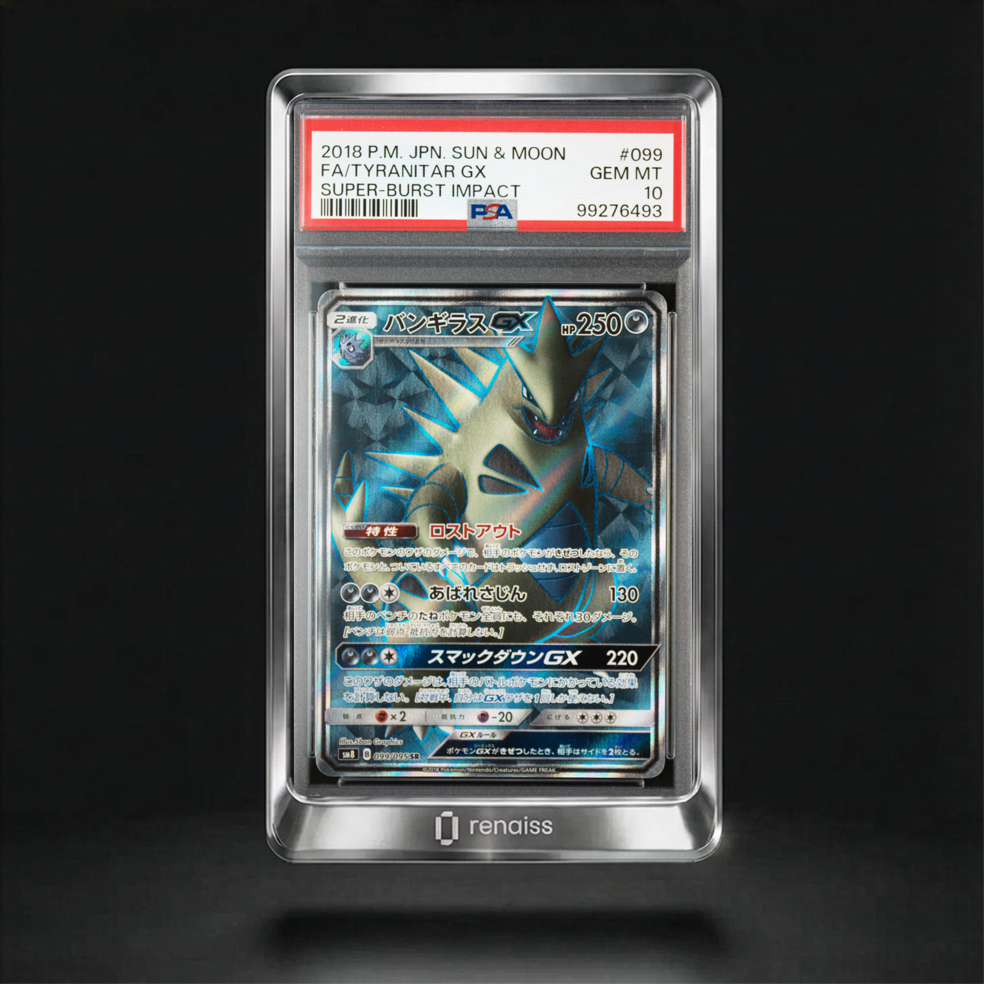 Super-Burst Impact #099 Tyranitar Gx